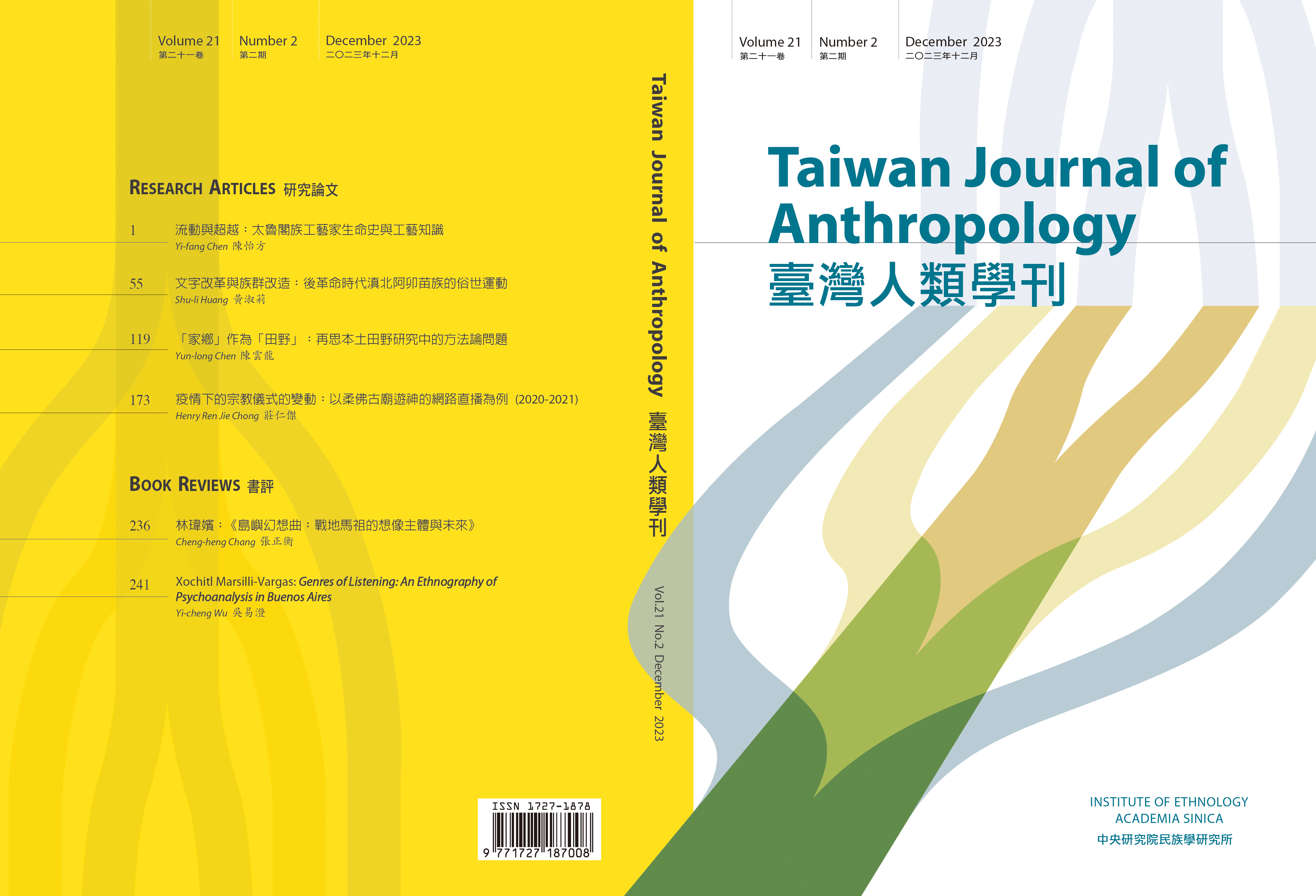 Taiwan Journal of Anthropology, Academia Sinica, Volume 21 No.2